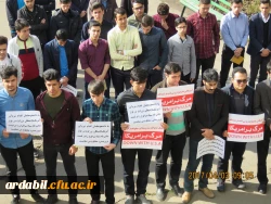 محکومیت اقدام سفیهانه دولت ترامپ علیه سپاه توسط دانشجویان، اساتید و کارکنان دانشگاه فرهنگیان اردبیل



«اگر سپاه نبود، کشور هم نبود» 2