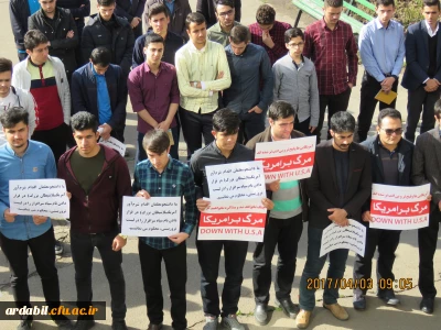 محکومیت اقدام نابخردانه دولت ترامپ علیه سپاه پاسداران انقلاب اسلامی توسط دانشجومعلمان، اساتید و کارکنان دانشگاه فرهنگیان استان اردبیل

«اگر سپاه نبود، کشور هم نبود»