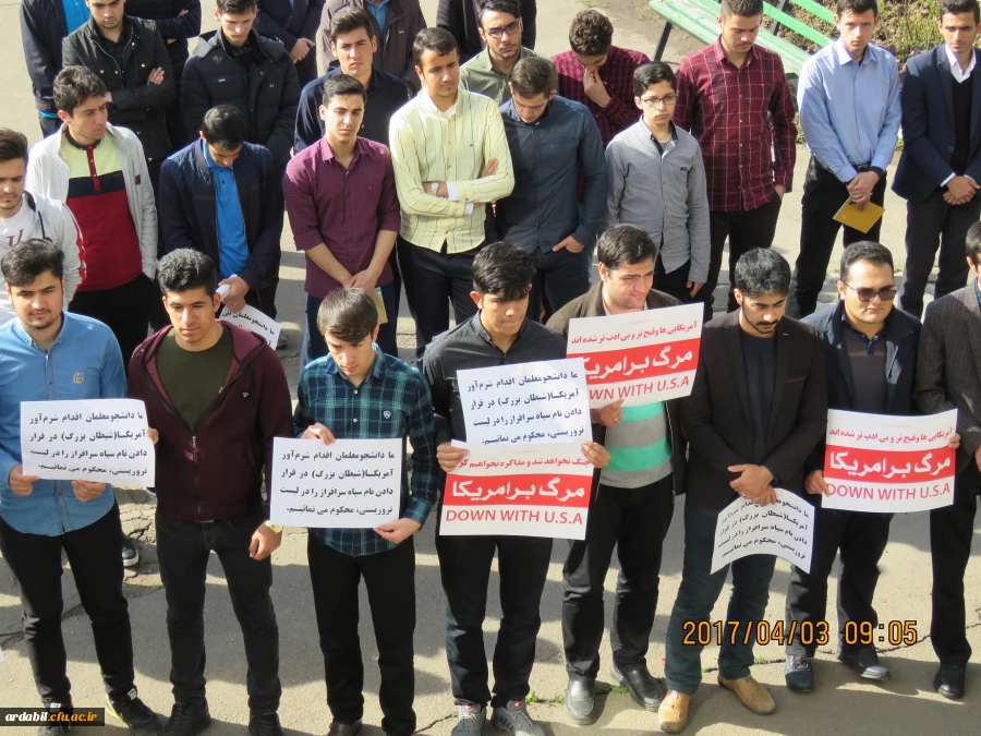 محکومیت اقدام سفیهانه دولت ترامپ علیه سپاه توسط دانشجویان، اساتید و کارکنان دانشگاه فرهنگیان اردبیل



«اگر سپاه نبود، کشور هم نبود» 2