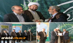 با حضور سرپرست دانشگاه فرهنگیان اردبیل:

به مناسبت روز جانباز؛ از جانبازان و ایثارگران دانشگاه فرهنگیان اردبیل تجلیل شد 2