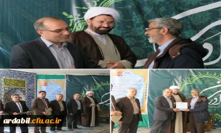 با حضور سرپرست دانشگاه فرهنگیان اردبیل:

به مناسبت روز جانباز؛ از جانبازان و ایثارگران دانشگاه فرهنگیان اردبیل تجلیل شد