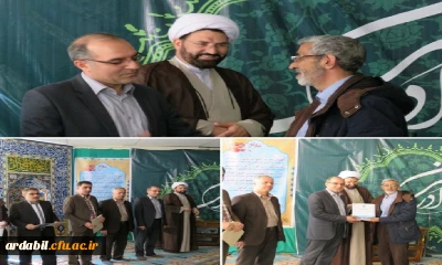 با حضور سرپرست دانشگاه فرهنگیان اردبیل:

به مناسبت روز جانباز؛ از جانبازان و ایثارگران دانشگاه فرهنگیان اردبیل تجلیل شد