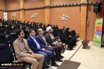 در آستانه فرا رسیدن میلاد حضرت علی اکبر (ع):

مراسم گرامیداشت روز جوان در پردیس بنت الهدی صدر اردبیل برگزار شد