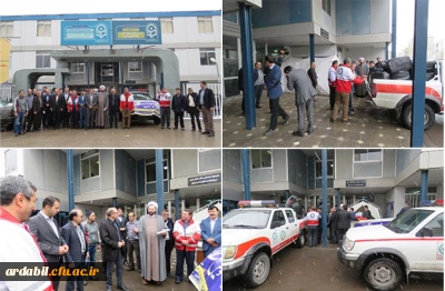 ارسال هدایای نقدی و غیرنقدی کارکنان دانشگاه فرهنگیان اردبیل به سیل زدگان

سرپرست دانشگاه فرهنگیان استان اردبیل از اختصاص بخشی از حقوق کارکنان این دانشگاه برای کمک به سیل زدگان کشور خبر داد.