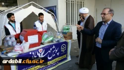 ارسال هدایای نقدی و غیرنقدی کارکنان دانشگاه فرهنگیان اردبیل به سیل زدگان

سرپرست دانشگاه فرهنگیان استان اردبیل از اختصاص بخشی از حقوق کارکنان این دانشگاه برای کمک به سیل زدگان کشور خبر داد. 3