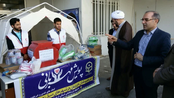 ارسال هدایای نقدی و غیرنقدی کارکنان دانشگاه فرهنگیان اردبیل به سیل زدگان

سرپرست دانشگاه فرهنگیان استان اردبیل از اختصاص بخشی از حقوق کارکنان این دانشگاه برای کمک به سیل زدگان کشور خبر داد. 3