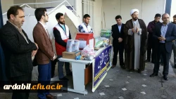 ارسال هدایای نقدی و غیرنقدی کارکنان دانشگاه فرهنگیان اردبیل به سیل زدگان

سرپرست دانشگاه فرهنگیان استان اردبیل از اختصاص بخشی از حقوق کارکنان این دانشگاه برای کمک به سیل زدگان کشور خبر داد. 4