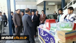 ارسال هدایای نقدی و غیرنقدی کارکنان دانشگاه فرهنگیان اردبیل به سیل زدگان

سرپرست دانشگاه فرهنگیان استان اردبیل از اختصاص بخشی از حقوق کارکنان این دانشگاه برای کمک به سیل زدگان کشور خبر داد. 3