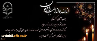 بازگشت همه بسوی اوست

تِلکَ الدّارُ الآخِرَةُ نَجعَلُها لِلَّذینَ لا یُریدونَ عُلُوًّا فِی الأَرضِ وَلا فَسادًا ۚ وَالعاقِبَةُ لِلمُتَّقینَ﴿۸۳)