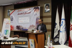 به میزبانی دانشگاه فرهنگیان اردبیل برگزار شد:

آغاز مرحله استانی هشتمین دوره مسابقات ملی مناظره دانشجویان ایران ویژه دانشجویان دانشگاه های استان اردبیل 2