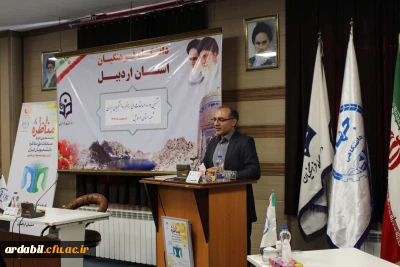 به میزبانی دانشگاه فرهنگیان اردبیل برگزار شد:

آغاز مرحله استانی هشتمین دوره مسابقات ملی مناظره دانشجویان ایران ویژه دانشجویان دانشگاه های استان اردبیل