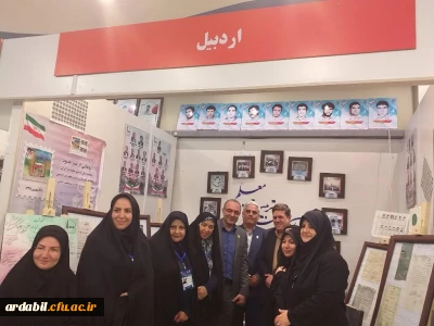 در مراسم نکوداشت یکصدمین سال تاسیس تربیت معلم به وقوع پیوست:

بازدید اعضای هیات رئیسه از غرفه دانشگاه فرهنگیان استان اردبیل در نمایشگاه آثار و موزه اسناد و مفاخر تربیت معلم ایران