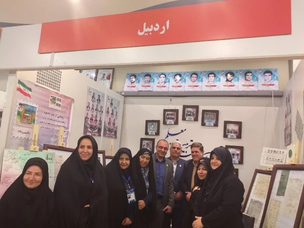 بازدید اعضای هیات رئیسه از غرفه دانشگاه فرهنگیان استان اردبیل در نمایشگاه آثار و موزه اسناد و مفاخر تربیت معلم ایران 5
