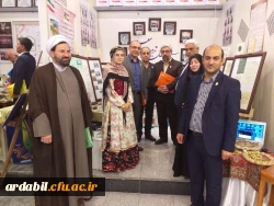 بازدید اعضای هیات رئیسه از غرفه دانشگاه فرهنگیان استان اردبیل در نمایشگاه آثار و موزه اسناد و مفاخر تربیت معلم ایران 7