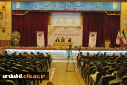 به مناسبت گرامیداشت دهه سرآمدی آموزش برگزار شد:

آیین تجلیل از اساتید، نومعلمان و دانشجومعلمان دانشگاه فرهنگیان استان اردبیل 2