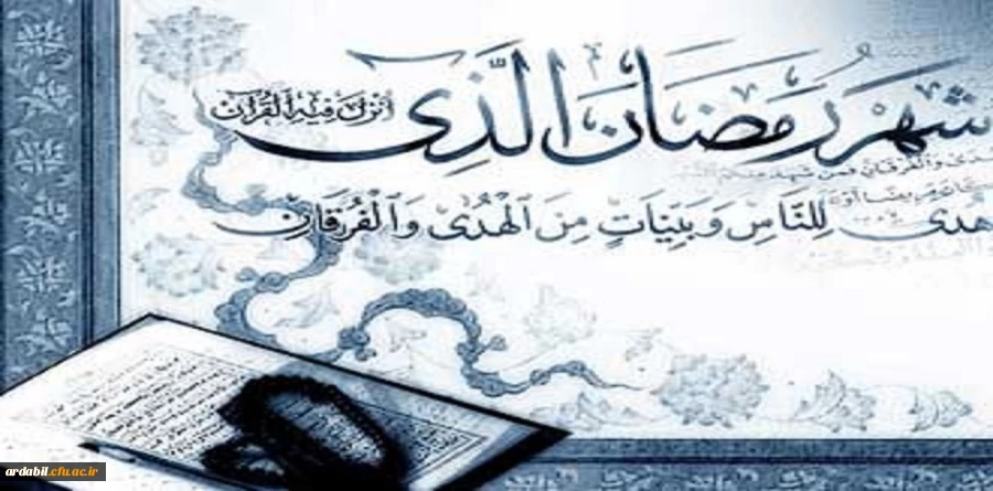 دعای روز هفتم ماه مبارک رمضان 2