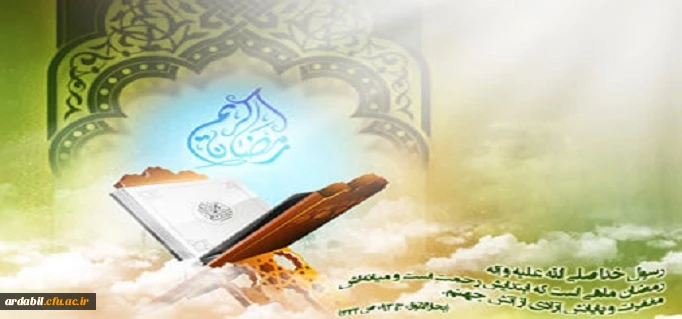 دعای روز هشتم ماه مبارک رمضان