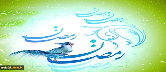 دعای روز یازدهم ماه مبارک رمضان 2