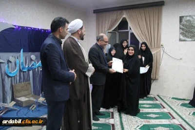 در پردیس بنت الهدی صدر دانشگاه فرهنگیان اردبیل برگزار شد:

مراسم جشن میلاد امام حسن مجتبی (ع)