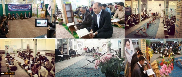 در مرکز آزادگان نیر دانشگاه فرهنگیان استان اردبیل برگزار شد:

محفل انس با قرآن کریم به همراه مراسم افطاری 2