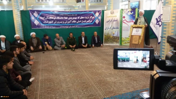 در مرکز آزادگان نیر دانشگاه فرهنگیان استان اردبیل برگزار شد:

محفل انس با قرآن کریم به همراه مراسم افطاری 2