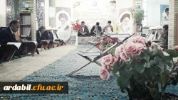 در مرکز آزادگان نیر دانشگاه فرهنگیان استان اردبیل برگزار شد:

محفل انس با قرآن کریم به همراه مراسم افطاری 2