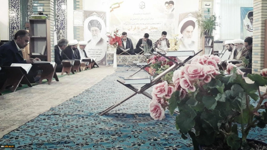 در مرکز آزادگان نیر دانشگاه فرهنگیان استان اردبیل برگزار شد:

محفل انس با قرآن کریم به همراه مراسم افطاری 2