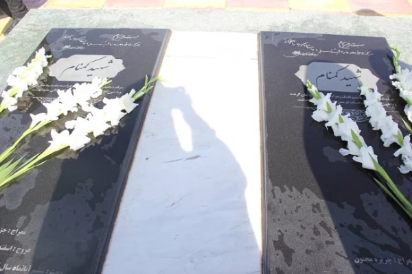 برگزاری مراسم گرامیداشت سوم خردادماه، سالروز آزادسازی خرمشهر در مزار شهدای گمنام  2