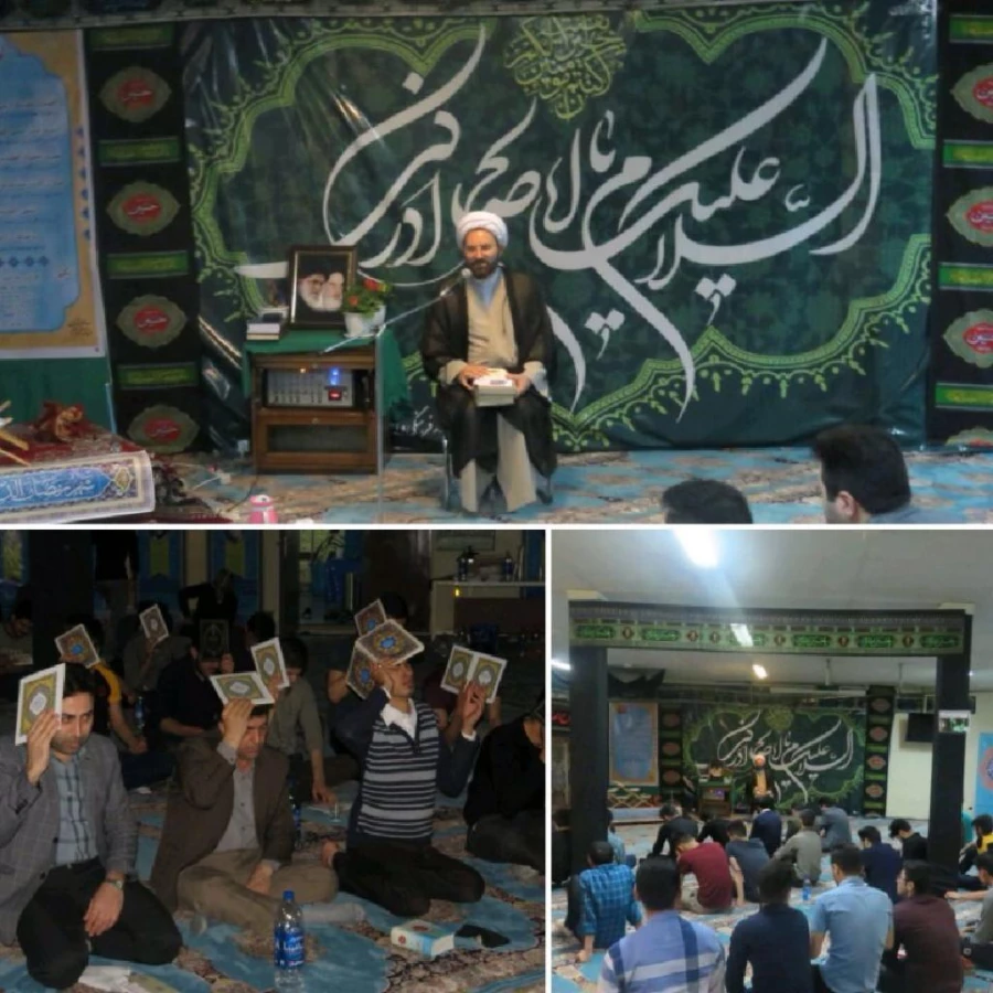 برگزاری مراسم احیاء شب نوزدهم ماه مبارک رمضان در پردیس علامه طباطبایی اردبیل 2
