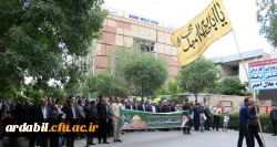 حضور اساتید، کارکنان و دانشجومعلمان دانشگاه فرهنگیان اردبیل در راهپیمایی روز جهانی قدس 2