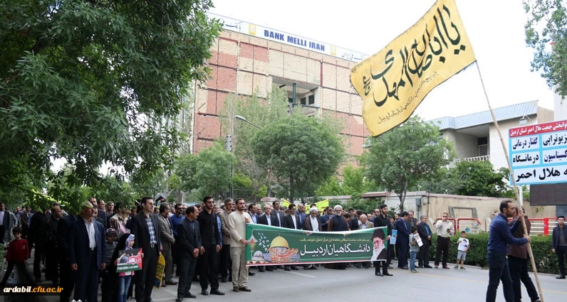 حضور اساتید، کارکنان و دانشجومعلمان دانشگاه فرهنگیان اردبیل در راهپیمایی روز جهانی قدس 2