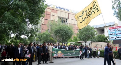حضور اساتید، کارکنان و دانشجومعلمان دانشگاه فرهنگیان اردبیل در راهپیمایی روز جهانی قدس