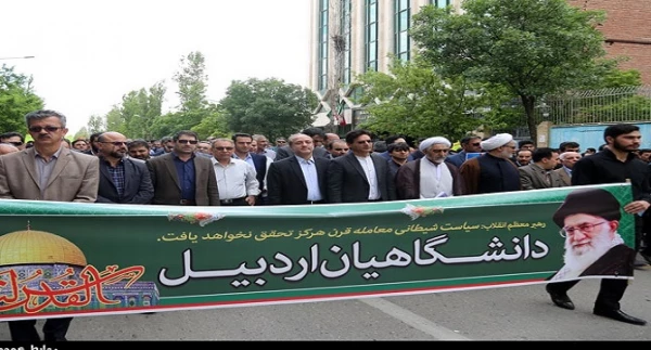 حضور اساتید، کارکنان و دانشجومعلمان دانشگاه فرهنگیان اردبیل در راهپیمایی روز جهانی قدس 3