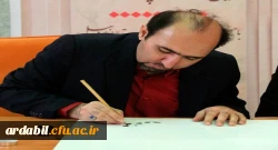 افتخاری دیگر از مدرس دانشگاه فرهنگیان استان اردبیل:

کسب رتبه برتر جشنواره بین المللی خوشنویسی توسط صابر صفایی مدرس دانشگاه فرهنگیان اردبیل 2