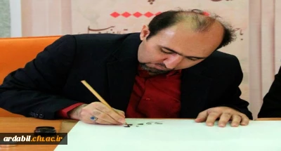 افتخاری دیگر از مدرس دانشگاه فرهنگیان استان اردبیل:

کسب رتبه برتر جشنواره بین المللی خوشنویسی توسط دکتر صابر صفایی مدرس دانشگاه فرهنگیان اردبیل