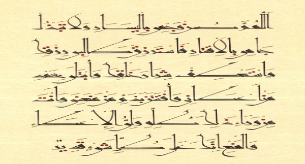 افتخاری دیگر از مدرس دانشگاه فرهنگیان استان اردبیل:

کسب رتبه برتر جشنواره بین المللی خوشنویسی توسط صابر صفایی مدرس دانشگاه فرهنگیان اردبیل 3