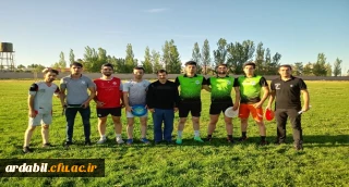 کسب مقام اول رشته  ورزشی فریزبی توسط دانشجو معلمان دانشگاه فرهنگیان استان اردبیل در چهارمین المپیاد ورزش همگانی استانی و راهیابی به مسابقات کشوری