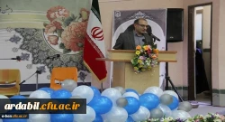 در دانشگاه فرهنگیان استان اردبیل برگزار شد:

 آیین آغاز اشتغال حرفه ای نومعلمان ورودی 94 دانشگاه فرهنگیان اردبیل 2