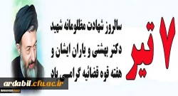 428365_1569725354_1200_300