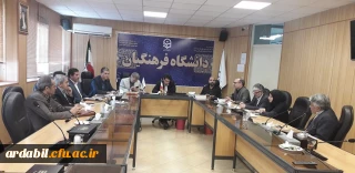 حضور دکتر عبدی سرپرست دانشگاه فرهنگیان استان اردبیل در جلسه شورای مدیران معاونت آموزشی و تحصیلات تکمیلی سازمان مرکزی و ارائه گزارشی از امور آموزشی دانشگاه فرهنگیان استان