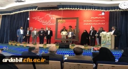 افتخار افرینی دانشجو معلمان دانسگاه فرهنگیان اردبیل در بخش هنری  بیست و نهمین جشنواره فرهنگی دانشگاه فرهنگیان  2