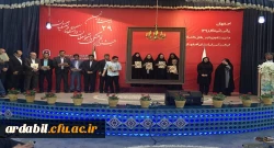 افتخار افرینی دانشجو معلمان دانسگاه فرهنگیان اردبیل در بخش هنری  بیست و نهمین جشنواره فرهنگی دانشگاه فرهنگیان  3