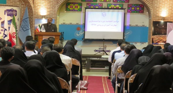 در دانشگاه فرهنگیان استان اردبیل برگزار شد:

مراسم اختتامیه دوره توانمندسازی مهارت آموزان ورودی 37 دانشگاه فرهنگیان استان اردبیل 2