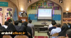 در دانشگاه فرهنگیان استان اردبیل برگزار شد:

مراسم اختتامیه دوره توانمندسازی مهارت آموزان ورودی 37 دانشگاه فرهنگیان استان اردبیل 2