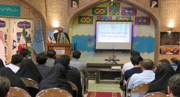 در دانشگاه فرهنگیان استان اردبیل برگزار شد:

مراسم اختتامیه دوره توانمندسازی مهارت آموزان ورودی 37 دانشگاه فرهنگیان استان اردبیل 2