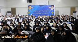 در پردیس زینبیه تهران آغاز شد:

بیست و یکمین اجلاس سراسری مدیریت های امور پردیس ها و مراکز تابعه
 2