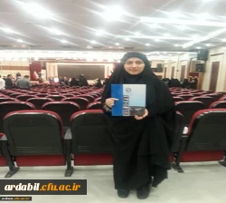 درخشش دانشجومعلم پردیس بنت الهدی صدر اردبیل در بیست نهمین دوره جشنواره فرهنگی دانشجو معلمان دانشگاه فرهنگیان کشور در بخش فعالیت های قرآنی(آوایی) 2