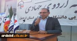 با حضور سرپرست دانشگاه فرهنگیان استان اردبیل برگزار شد:

مراسم افتتاحیه اردوهای جهادی دانشگاه فرهنگیان استان اردبیل 2