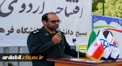 با حضور سرپرست دانشگاه فرهنگیان استان اردبیل برگزار شد:

مراسم افتتاحیه اردوهای جهادی دانشگاه فرهنگیان استان اردبیل 2