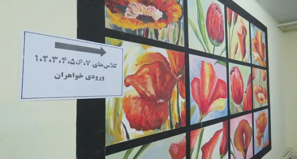 برگزاری آزمون اصلح مهارت آموزان ماده 28 دانشگاه فرهنگیان استان اردبیل به روایت تصویر 11